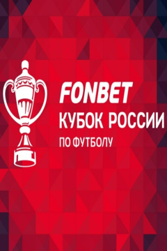 Оренбург &mdash; Химки