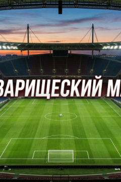 Россия &mdash; Иран