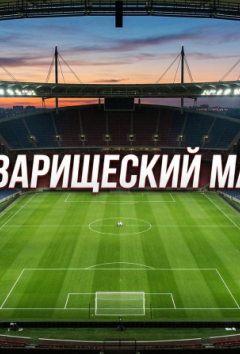 Россия &mdash; Иран